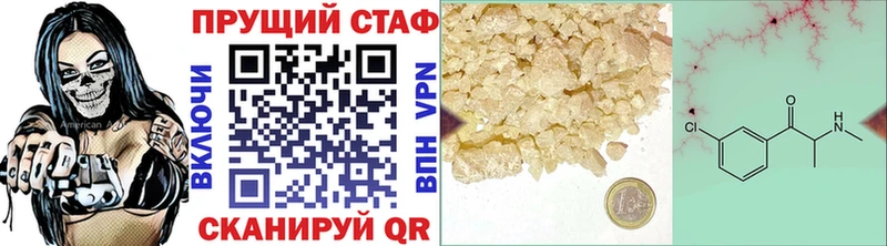 Где купить наркотики Сибай Конопля Метадон Alpha PVP ГАШ Меф мяу мяу Амфетамин