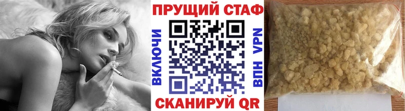 АМФЕТАМИН Сибай