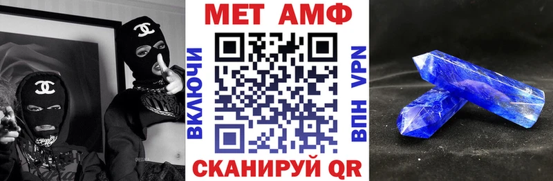 АМФ VHQ  Сибай 