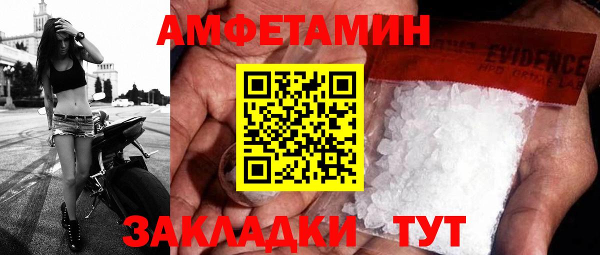 Сибай  АМФЕТАМИН 98%  Вход с VPN 