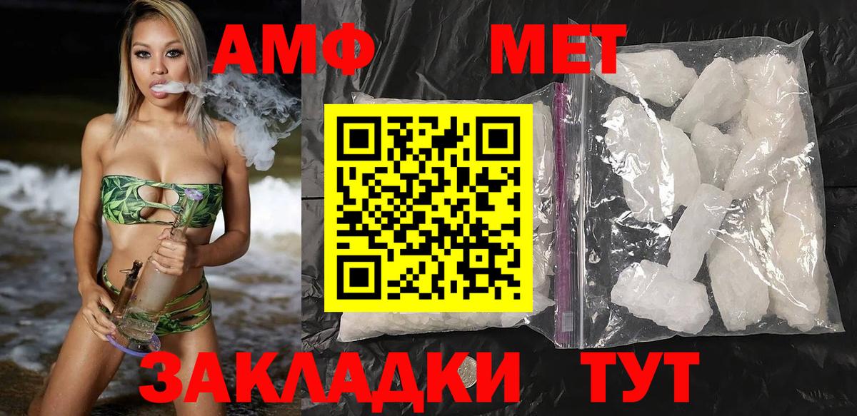 АМФ 98% Сибай
