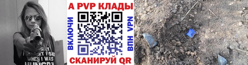 Alpha-PVP VHQ  Сибай 