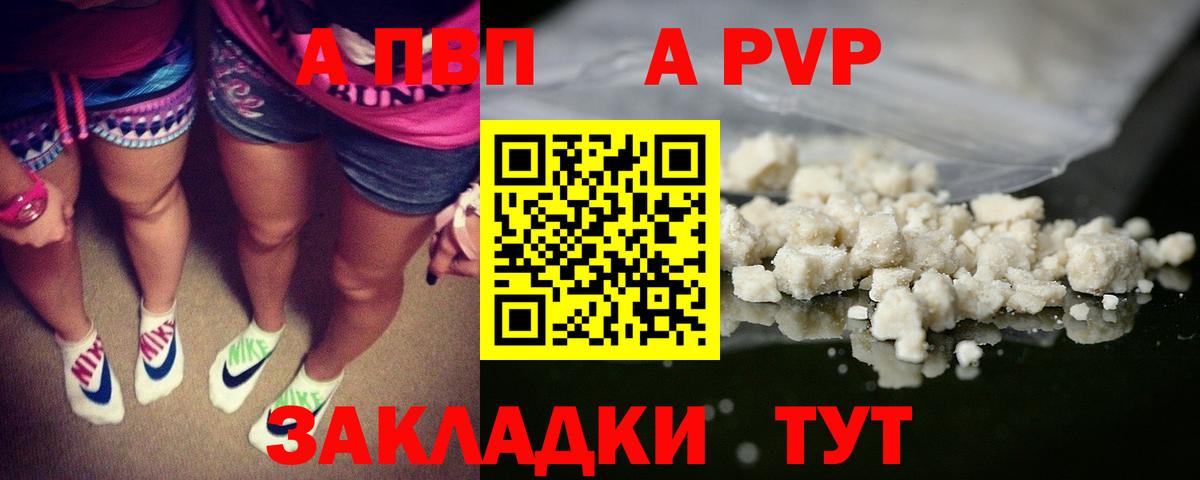 A PVP СК КРИС Сибай