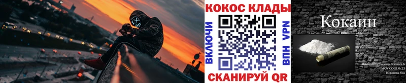 Кокаин 98%  МЕГА маркетплейс  Сибай 