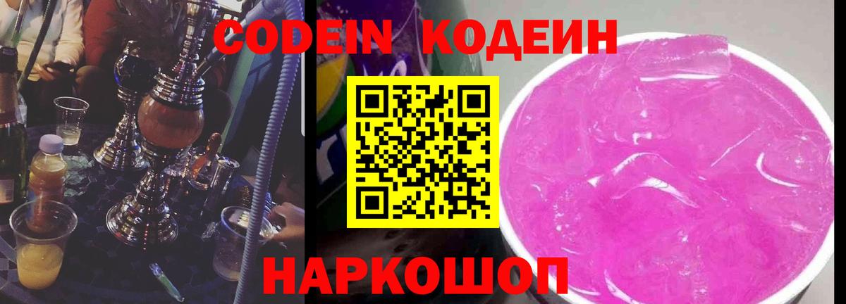 Кокаин  Канабис  COCAIN  ГАШ  Сибай  МЕФ кристаллы  Вход с VPN 