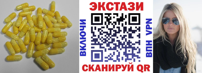 ЭКСТАЗИ louis Vuitton  Сибай 
