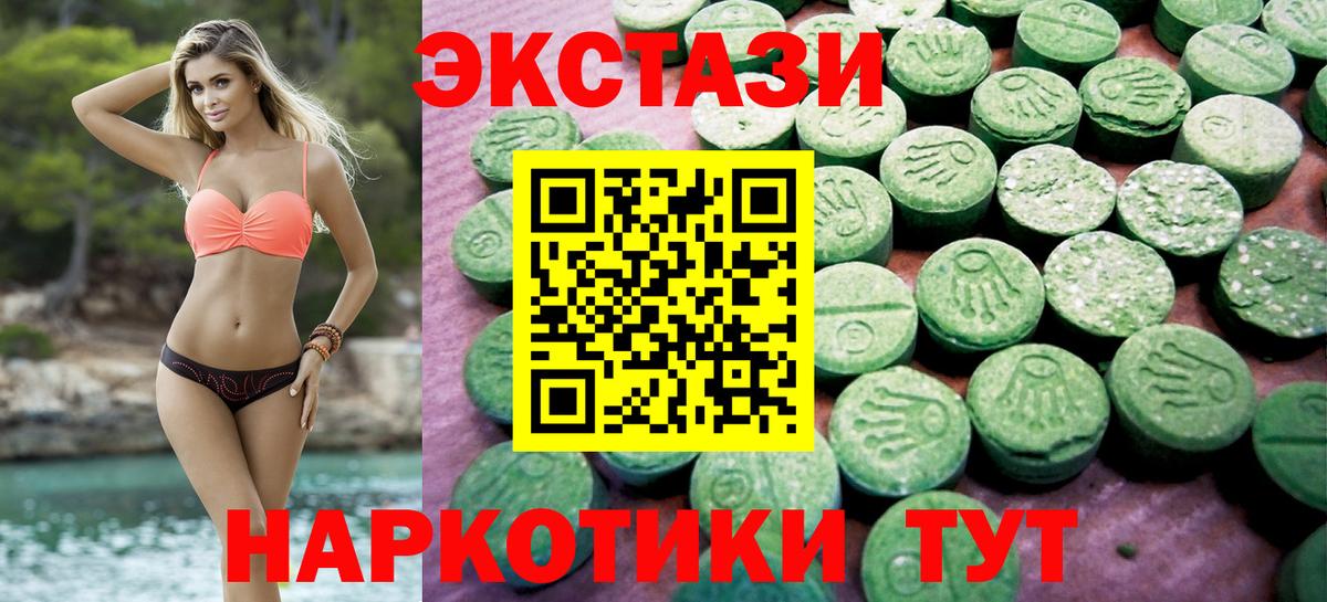 ЭКСТАЗИ TESLA Сибай