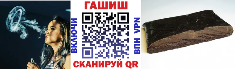 Гашиш гарик  darknet формула  Сибай 