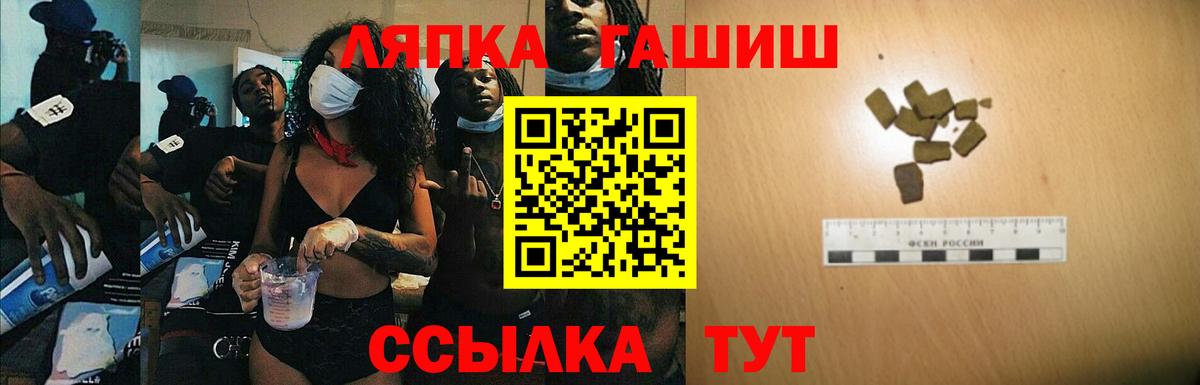 Сибай  Гашиш  Вход с VPN  ГАШ AMNESIA HAZE  Гашиш убойный 