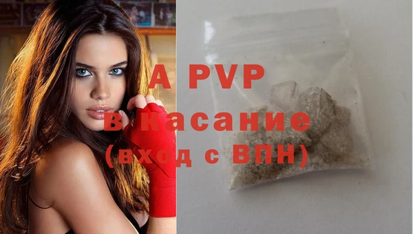 ALPHA PVP Заволжск