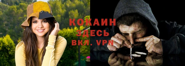 бутират Заволжье