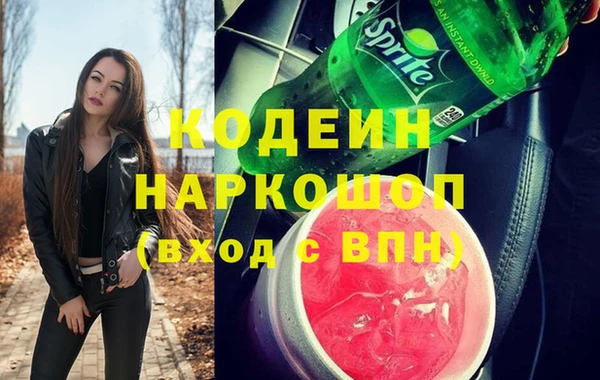 кокаин премиум Семикаракорск