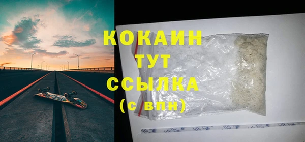 бутират Заволжье