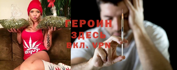 кокаин премиум Семикаракорск