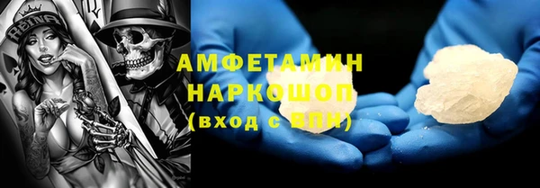 ALPHA PVP Заволжск