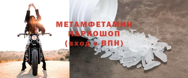 кокаин Мещовск