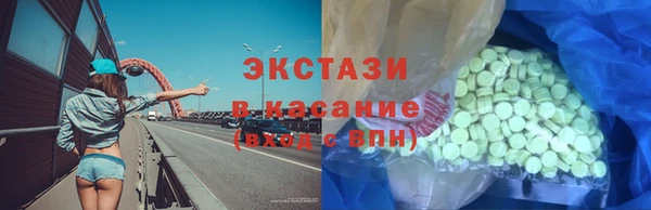 ALPHA PVP Заволжск