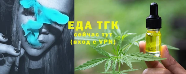 бутират Заволжье