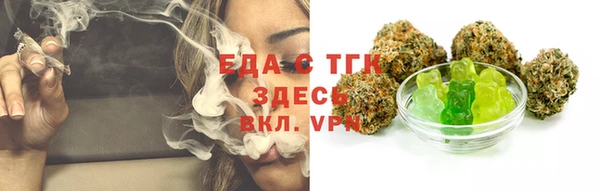 мефедрон мука Семёнов