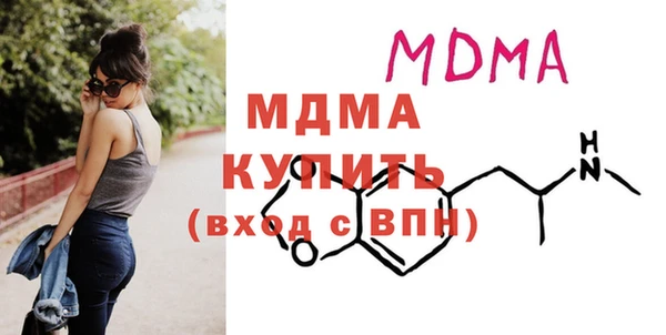 бутират Заволжье