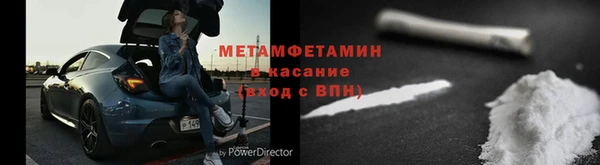 кокаин премиум Семикаракорск