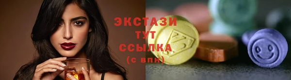 бутират Заволжье