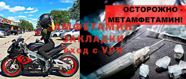 мефедрон мука Семёнов