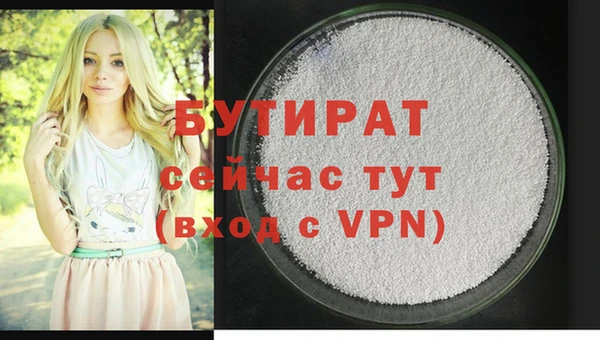мефедрон мука Семёнов