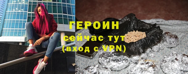 кокаин премиум Семикаракорск