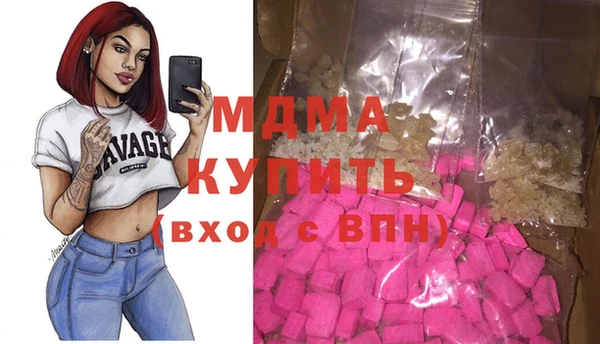 бутират Заволжье