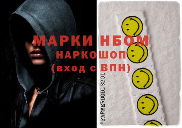 кокаин колумбия Янаул