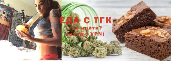 гидропоника Заводоуковск