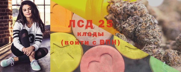 мефедрон мука Семёнов