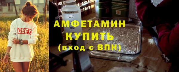 бутират Заволжье