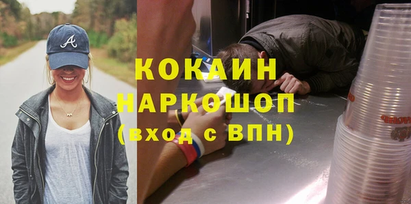бутират Заволжье
