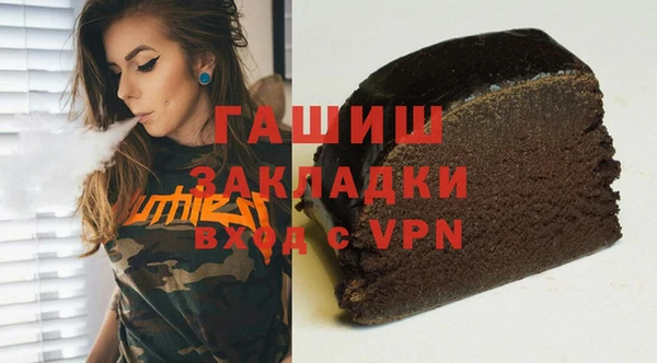 экстази Менделеевск
