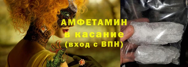 мефедрон Слюдянка