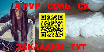 мяу мяу мука Донской