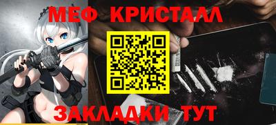 первитин Дубна