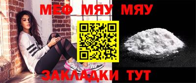 синтетический гашиш Азнакаево