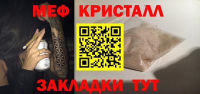 мяу мяу мука Донской