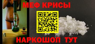 мяу мяу мука Донской