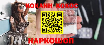 мяу мяу мука Донской