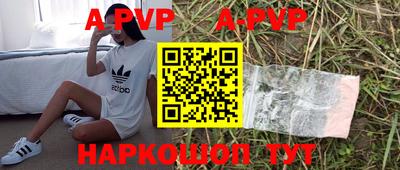 синтетический гашиш Азнакаево