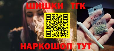 синтетический гашиш Азнакаево