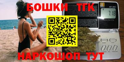 синтетический гашиш Азнакаево