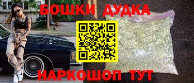 мяу мяу мука Донской