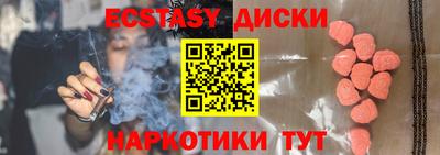 мяу мяу мука Донской