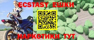 мяу мяу мука Донской