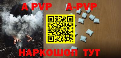 первитин Дубна